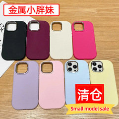 金属小胖妹适用iphone11手机壳XS Max简约XR硅胶X/XS苹果保护套