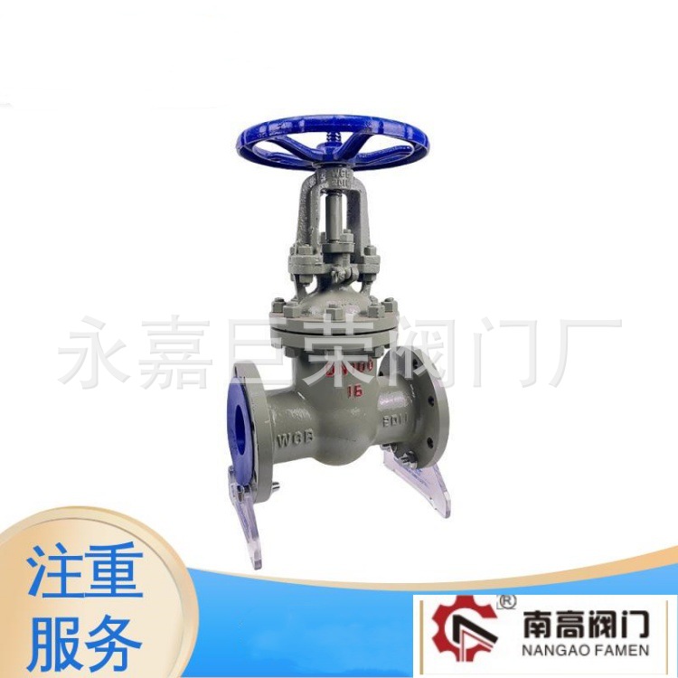 南高阀门销售 硬度高 寿命长久 Z41H-25C蜗轮闸阀