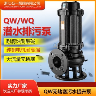 WQ��ˮ��ˮ�����ßo�������۱�QWȫ�~�T�F�Ú���ˮ����� ���۱�