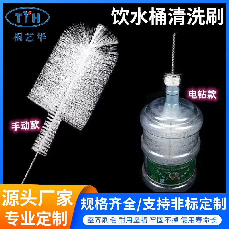 Bucket Special Cleaning Brush Water Dispenser Brush Mineral Water Bucket Cleaning Brush Electric Washing Bucket Brush Pure Water Bucket Cleaning