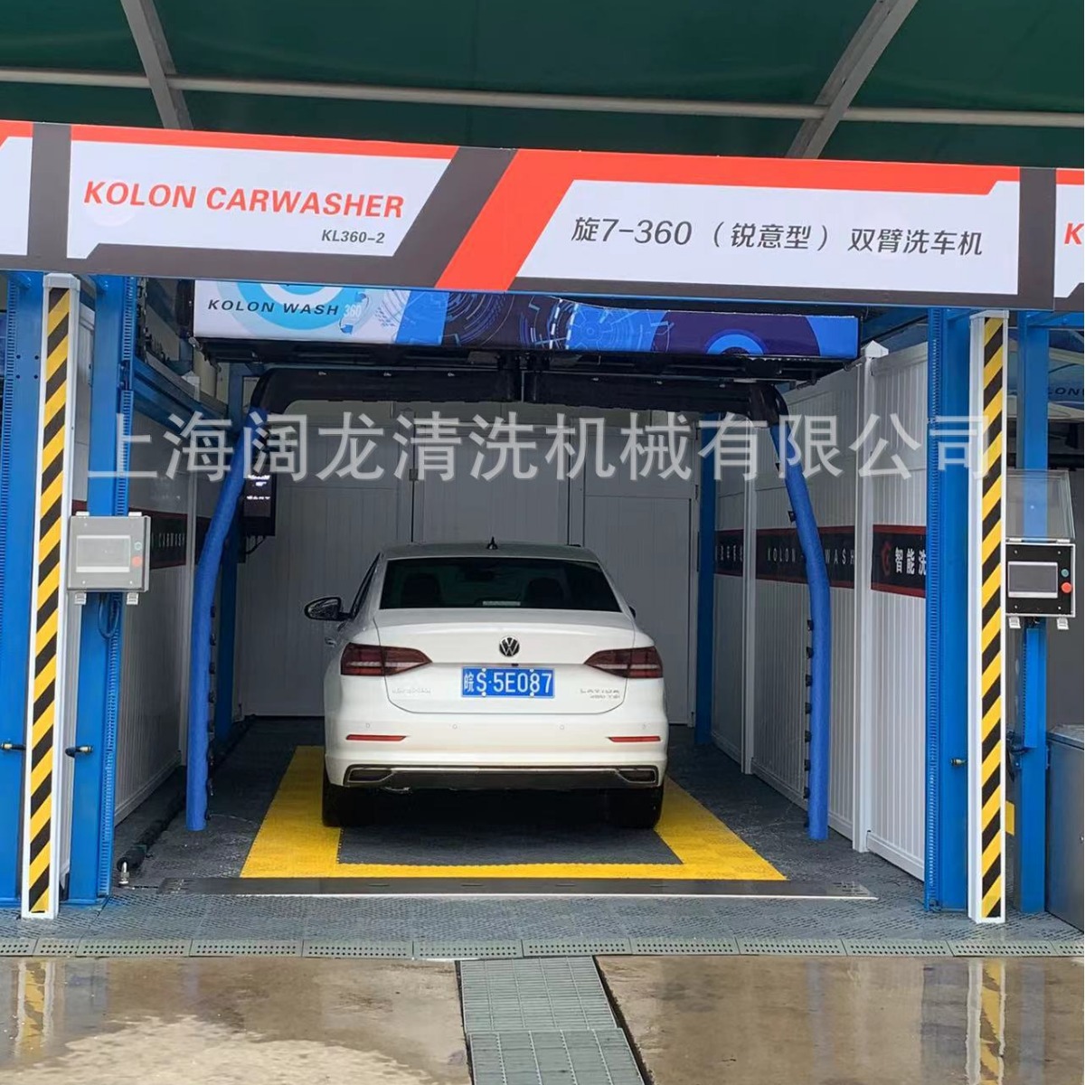 阔龙旋7双臂锐意型全自动洗车机360电脑洗车机Express service