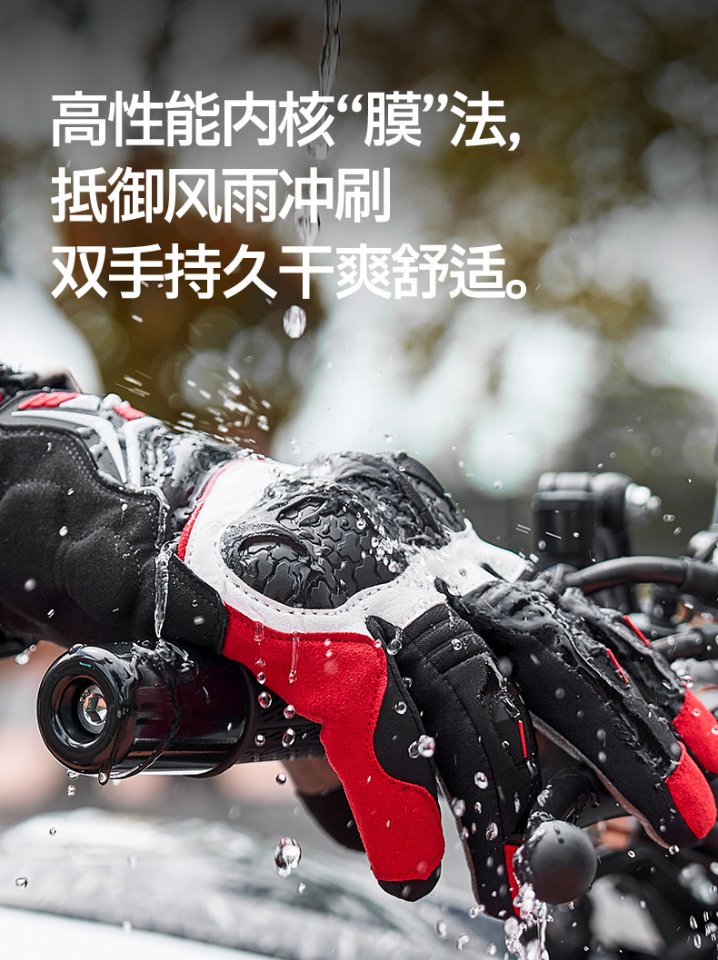Sulaite Motorcycle Riding Gloves Tpu Anti-Fall Rider Motorcycle Equipment Full-Finger Motorcycle Gloves Winter