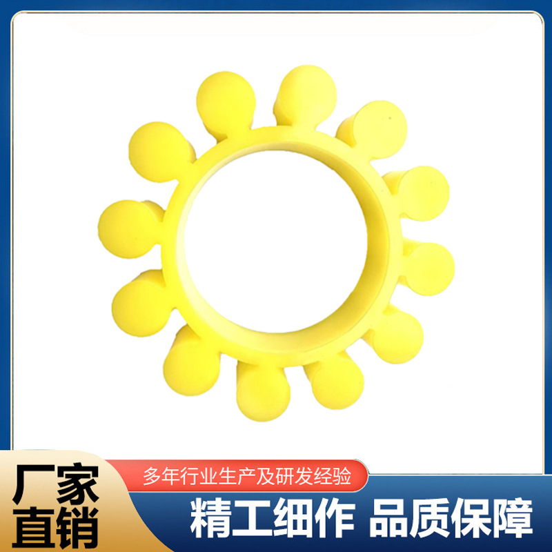 厂家供应 聚氨酯防尘缓冲减震垫块 六角八瓣联轴器橡胶弹性梅花垫