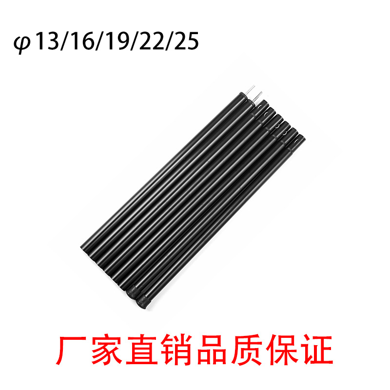 帐篷门厅杆天幕撑杆支架凉亭铁杆φ13/16/19/22/25一付套两根黑色