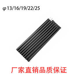 帐篷门厅杆天幕撑杆支架凉亭铁杆φ13/16/19/22/25一付套两根黑色