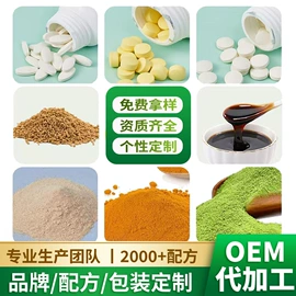 谷物营养配方粉;中式养生冲饮;其他冲调饮品