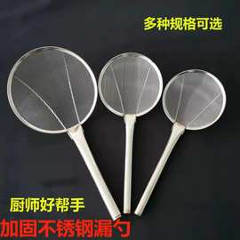 不锈钢漏勺油篦子厨房过滤网菜捞米线罩漏面条炸篱食堂捞篱商用