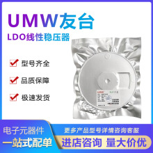 UMW��̨HT7330-A/HT7333-A/HT7336-A/HT7350-A SOT-89 ����1K