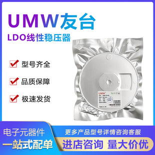 UMW��̨ HT7130S/HT7133S/HT7136S/HT7150S SOT-23 ���P3K