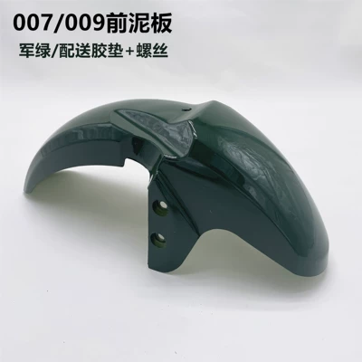 Colors for the 007 and 009 Electric vehicle fender - 007009-universal-front-mudguard-military-green