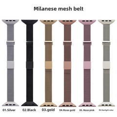 適用蘋果手錶applewatch789/SE雙節磁吸米蘭尼斯小蠻腰不鏽鋼錶帶