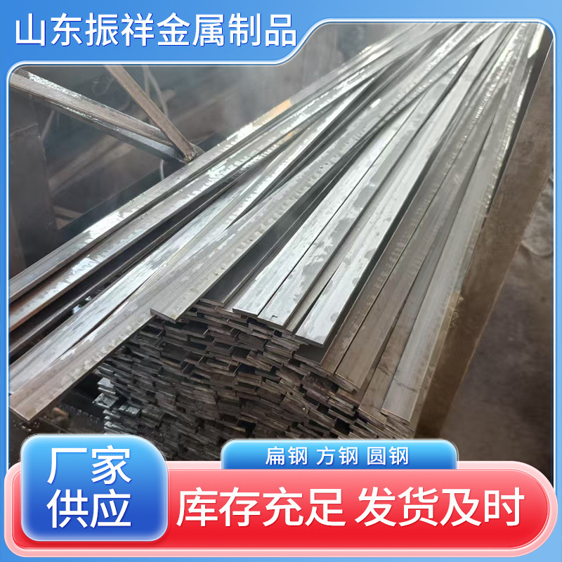 冷拔扁钢 冷拔方钢 不锈钢扁铁 q235B材质 防雷接地材料