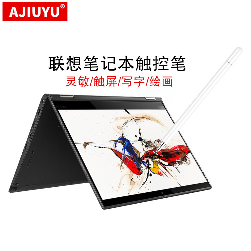 For AJIUYU Lenovo Notebook Stylus YOGA C930/C740 Stylus ThinkPad S2/X