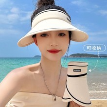 夏新款可折叠帽子女大檐遮脸防晒黑空顶帽户外休闲百搭夏季遮阳帽
