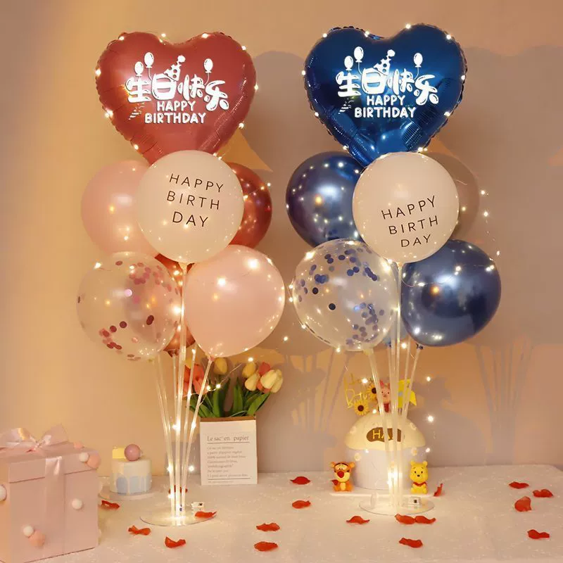 Светящийся с днем рождения стол, плавающий кронштейн, воздушный шар украшает день рождения