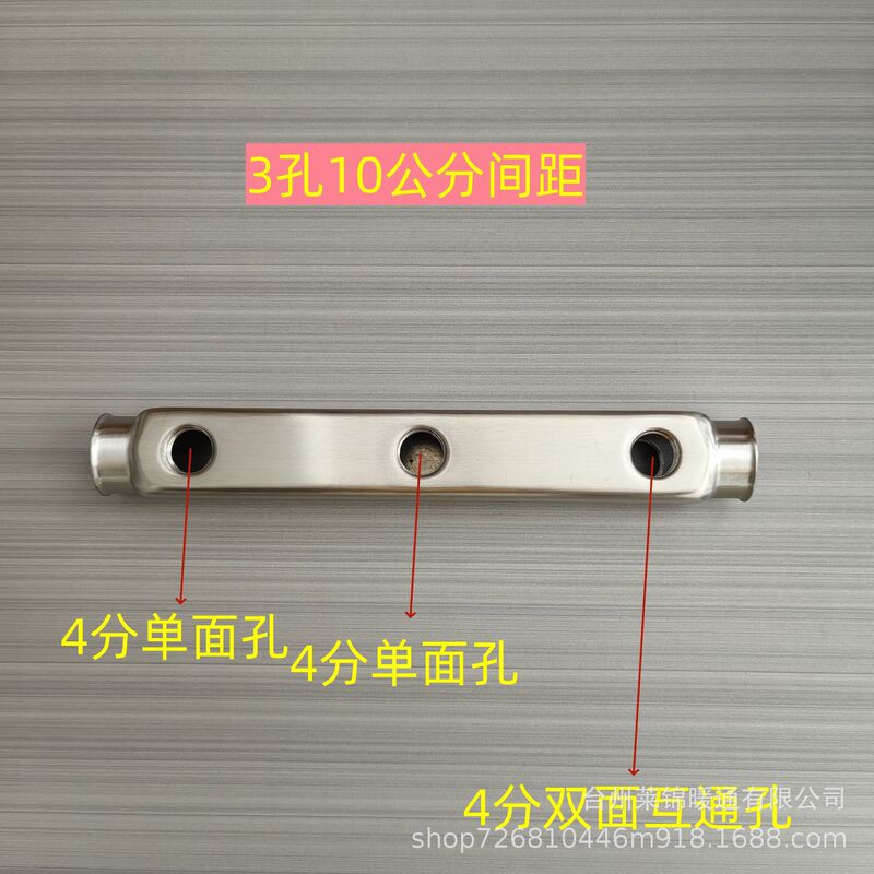 304ステンレスの新型分水器の1インチの主管は4分10センチの間隔の内糸の穴を厚くして研磨します。|undefined