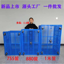 水果蔬菜周转筐长方形镂空收纳胶箩加厚物流筐塑料筐大号超级大号