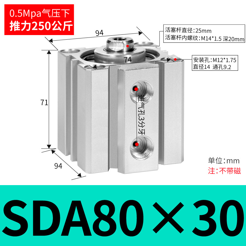SDA SDA50/63/80/100ɵϽС