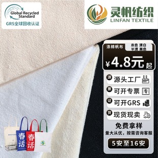 ����5��16������ƽ�y��ɫ��ƯƯ�׺�ɫ�F؛�h��GRS���������^�W��