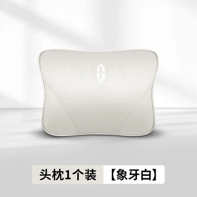 Wenjie Car Pillow Lumbar Support: Headrest - imported-cowhide-headrest-ivory-white-1-piece