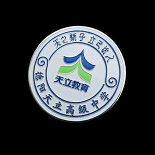 ���ٻ��¶��ƽ��ٿ���WУУ�տ�ͨ���m�Ż��¶������z˾�ն���