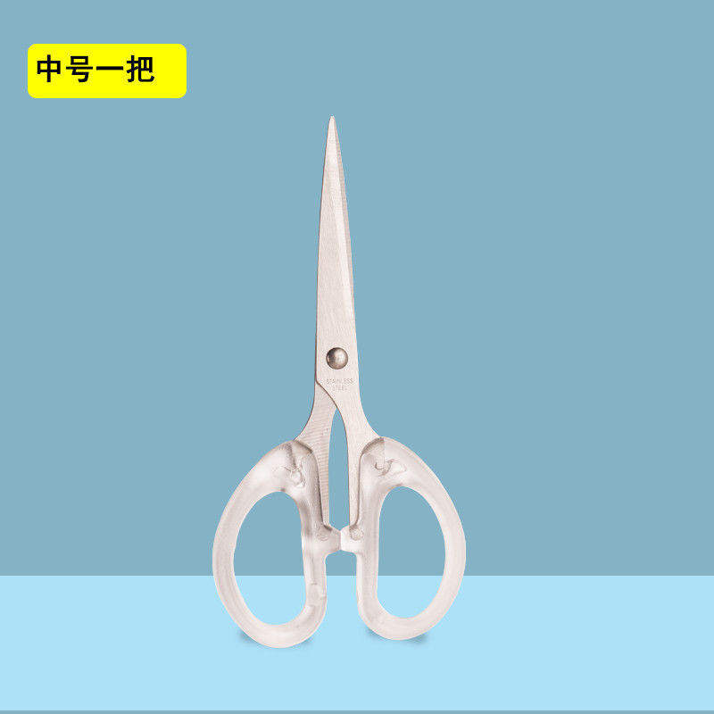 중학생 가위 [투명]