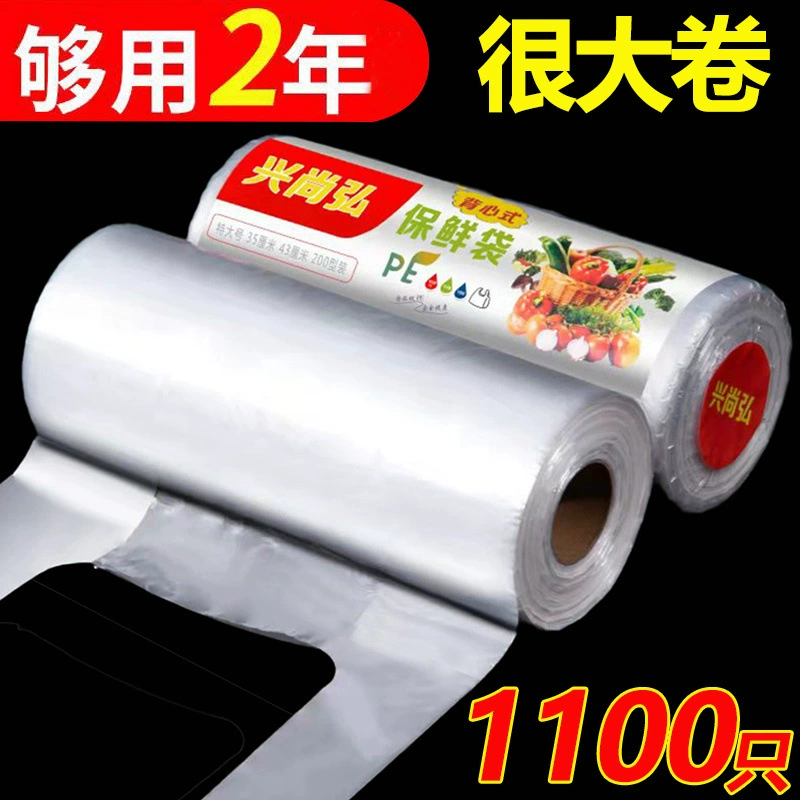 Сумка для хранения свежих продуктов типа жилета, специальная сумка для продуктов питания, полиэтиленовый пакет, одноразовый оптовый, большой, средний и маленький.