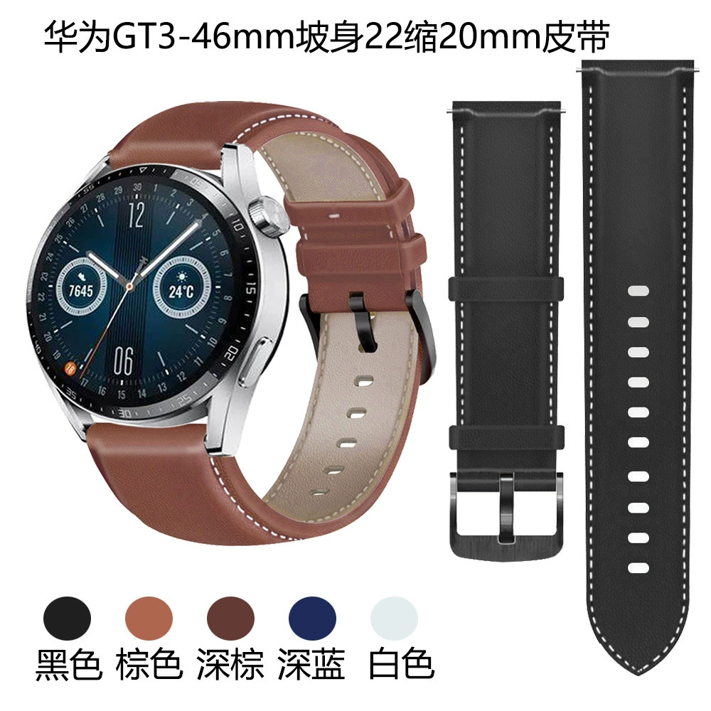 Huawei, samsung, watch strap, 22mm, factory direct supply