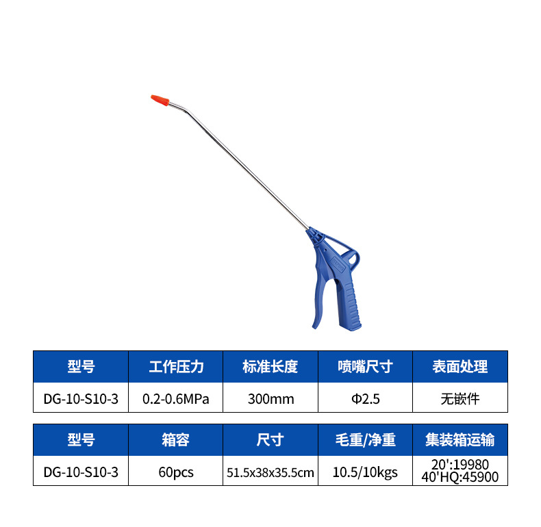 DG-10-S10-3详情页.jpg