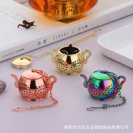 304新款不锈钢创意茶漏  泡茶器 滤茶器 隔茶壶形茶隔茶具小配件