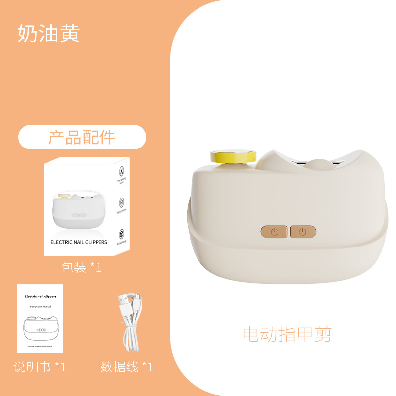 Eléctrico cortaúñas para los ancianos niños recortador automático anti-carne bebé uñas tijeras