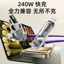 240W�����ĺ�һ��侀 type-c���϶�PD��늾� ��ӿ�ͨ���֙C���