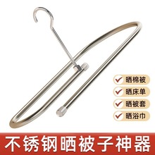 晒被子神器螺旋式晾衣架阳台家用大圆形旋转凉被套罩床单专用衣架