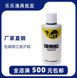 ��h��Ԫ2016����ϵ�� �G���� 150mlҺ�w�D�����ӄ�Сș ˮ��