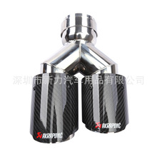 �羳��܇���b�Ś��β��2.5Ӣ��һ�ֶ�Y���p��̼�w�Sβ��63-101mm