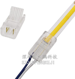 Cob Welding-Free Soft Light Strip Crystal Buckle Connector 8mm 10mm 2P Monochrome-Wire-To-Board Without Wire