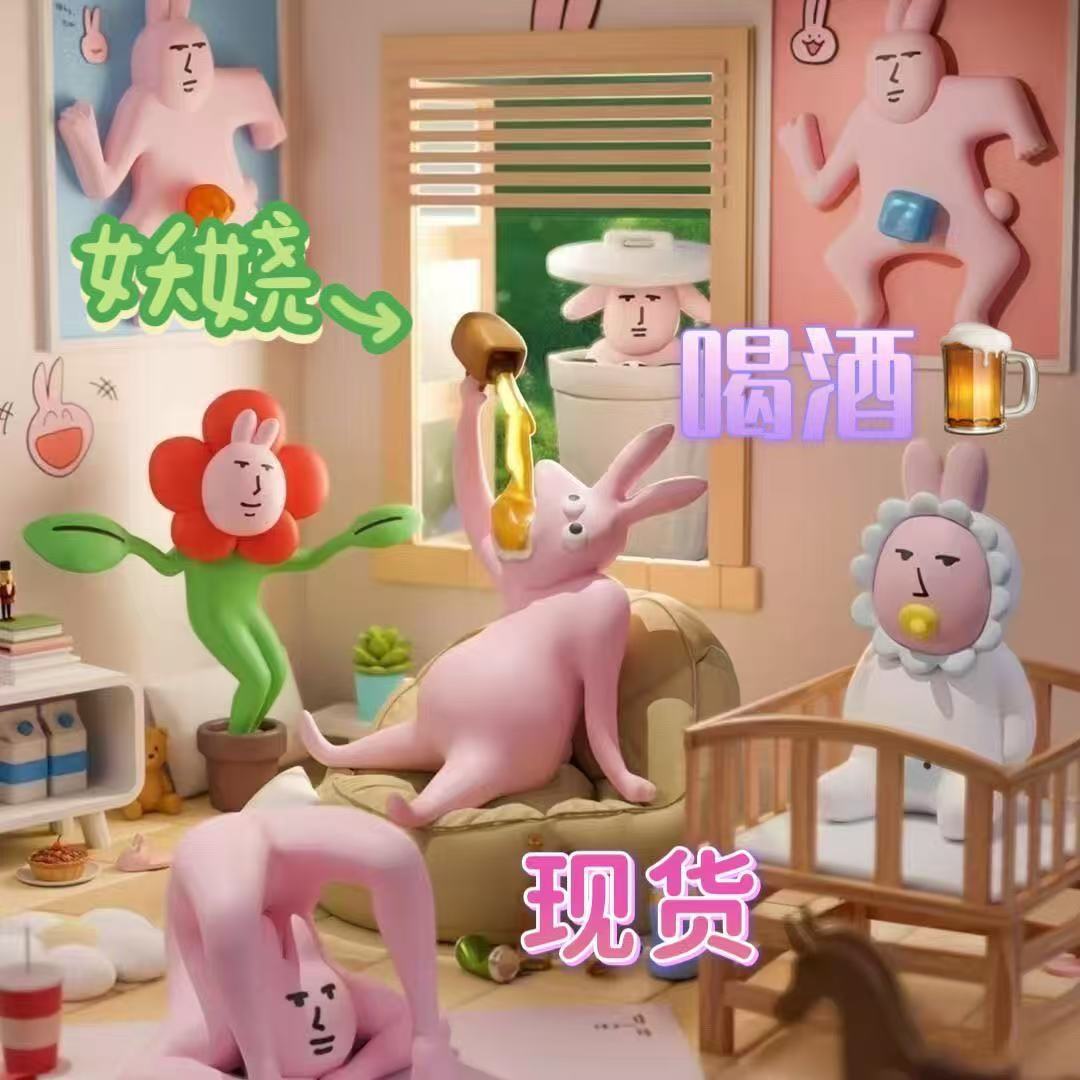 ピンクのウサギの “抽象” のシリーズのPLZDOTブラインドの箱の潮