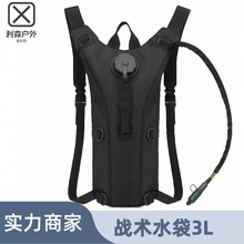 户外水袋双肩包户外军迷彩自行车骑行包EVA内胆战术背包 大量现货