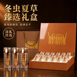 其他滋补;代用/养生茶;花果茶