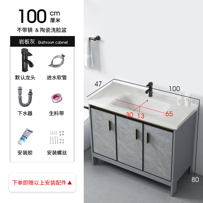 100 gabinete cuenca plana + grifo