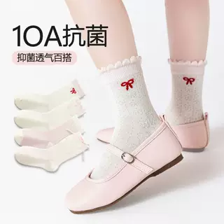 儿童袜子女童夏季薄款网眼棉a类抗菌防臭吸汗男童大童学生棉袜