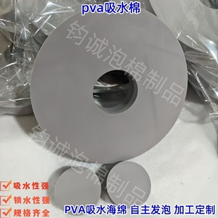 PVA��ˮ���dpva��ĥ���޸��ܶ�PVA��ˮ���d�o�m���{���坍��ˮ��