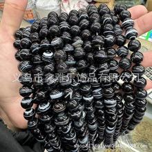 厂家直销天然单双天眼天珠玛瑙串珠黑白线条天珠圆珠古藏式半成品