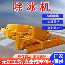 ������·����܇�dʽ����C�R·菱���ѩ�b�d�C���b��ѩ�����P���C