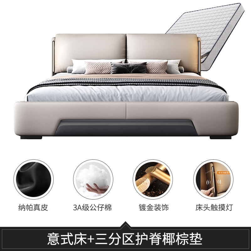 Cama de cuero italiana moderna y minimalista dormitorio principal cama doble queen de lujo ligero arte de cuero de elefante orejas italianas minimalistas