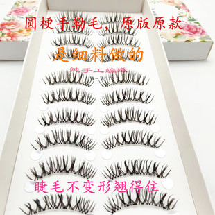 ِ��yS15����H4�ٽ�ëW-7��Ů�y����y�������۾��۽�ë10��
