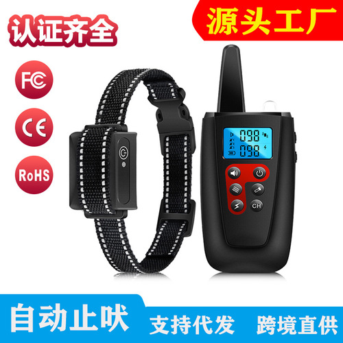 Anti-barking Collar for Dogs, Waterproof Smart Barking Control Device, Noisy Neighbor Automatic Barking Stop Collar, Barking Remote Control Dog Training Collar