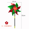 Big octagonal windmill red green (1 pack)