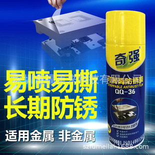 �揊ģ�߷��P�� QQ-36�Ʉ��xʽ���PĤ �L�ڷ��P��ĤQQ36