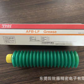 THK润滑脂GREASE OIL AFB-LF GRS (70G)AFJ AFG AFF AFE-CA